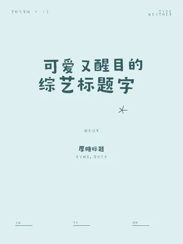 柔和彩纸作品 2