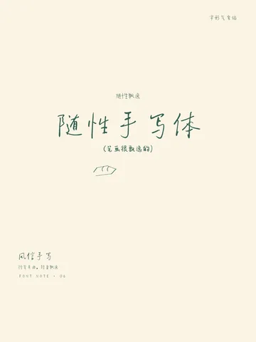 奶油留白作品 1