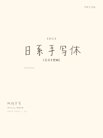 奶油留白作品 3