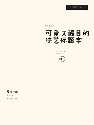 编辑档案作品 1